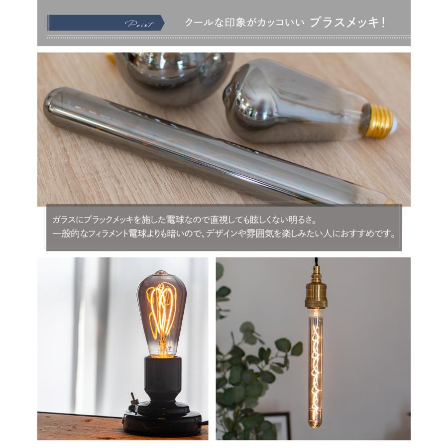 gram eight gram eight LED電球 フィラメント ボール型 E26 おしゃれ