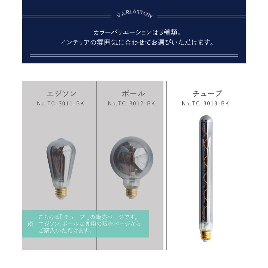 gram eight gram eight LED電球 フィラメント チューブ型 E26 おしゃれ