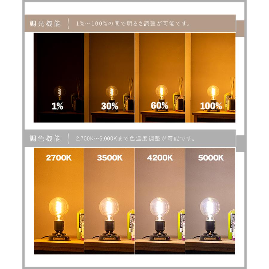 gram eight gram eight LED電球 スマートライト E26 5W おしゃれ