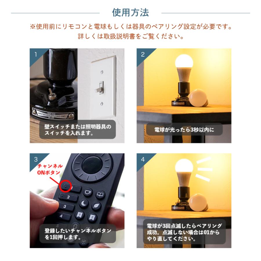 gram eight gram eight ROOM SWITCH 専用リモコン リモコン 調光 調色