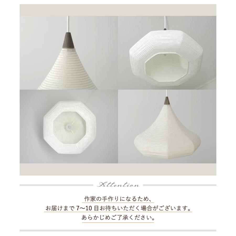 照明作家 谷俊幸 ペンダントライト照明 天井照明 間接照明 おしゃれ