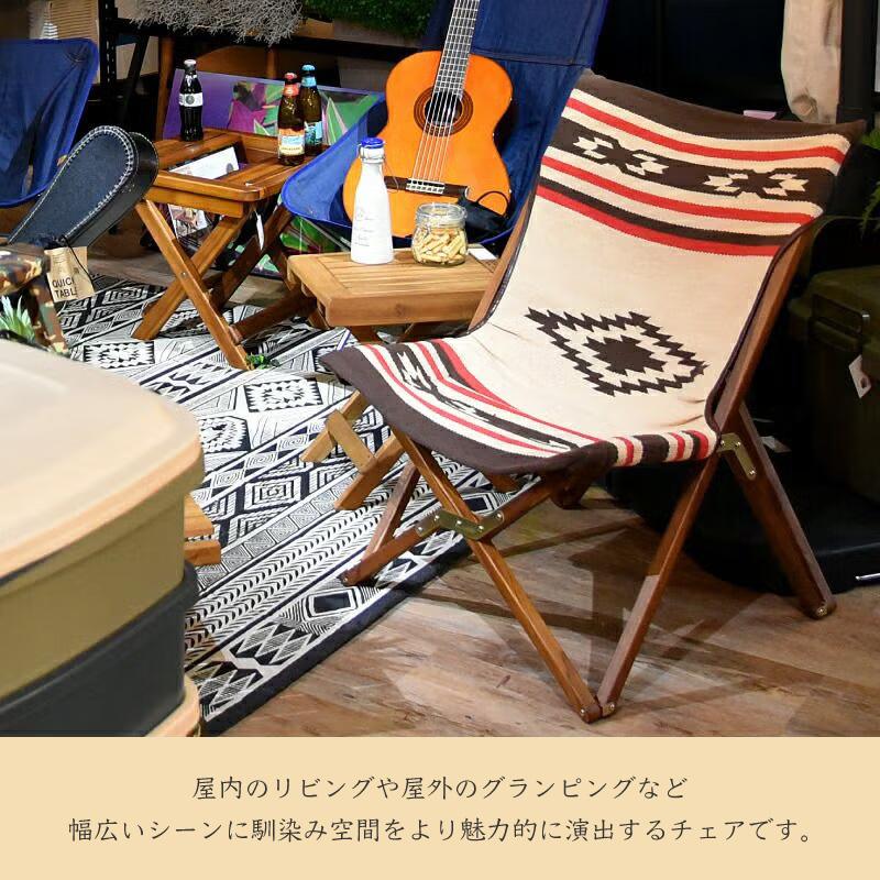 東谷 ROOM ESSENCE アウトドアチェア イス 折りたたみ 椅子