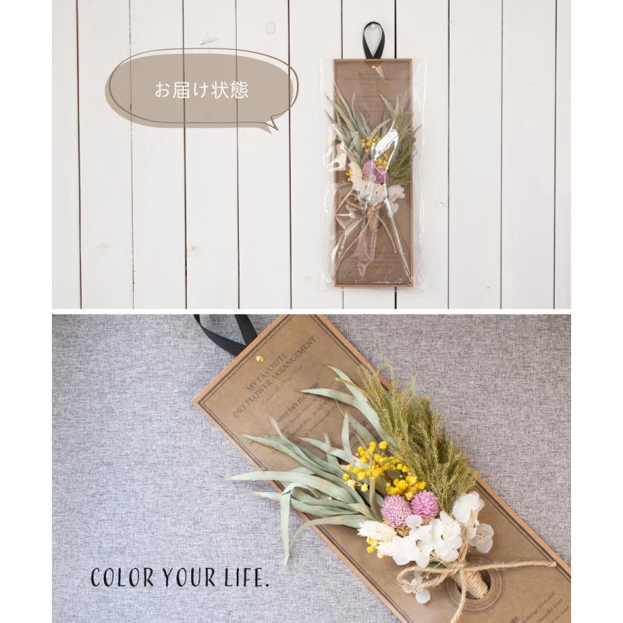 ドライフラワー スワッグ 壁飾り ブーケ ギフト プレゼント ガーランド インテリア プリザーブド 花 おしゃれ グリーン ウォールデコ ナチュラル V04 3309 V04 3309 おしゃれ照明のampoule 通販 Yahoo ショッピング