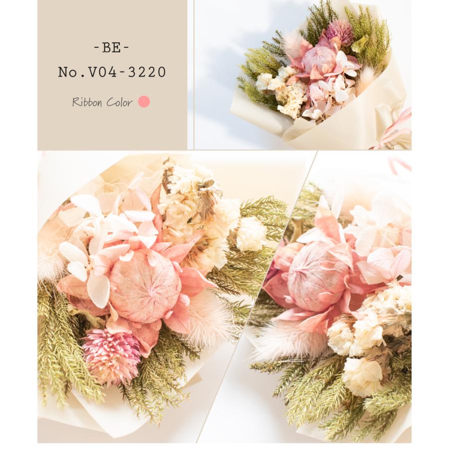 ドライフラワー ブーケ ドライフラワーブーケ ミニブーケ 花束 ギフト プレゼント インテリア プリザーブド スワッグ おしゃれ 壁飾り 誕生日 母の日 V04 3217 V 3222 おしゃれ照明のampoule 通販 Yahoo ショッピング