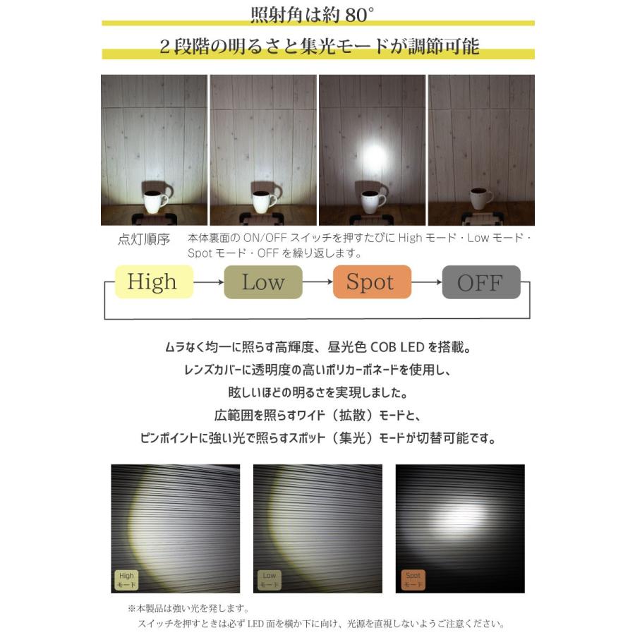 ワークライト Led アウトドア ライト 防水 防塵 キャンプ 防災 スポットライト 懐中電灯 寝室 明るい 軽量 薄型 高輝度 ポータブル Ledワークライト ダグ Vr 02dwg 02dws 02dwo おしゃれ照明のampoule 通販 Yahoo ショッピング