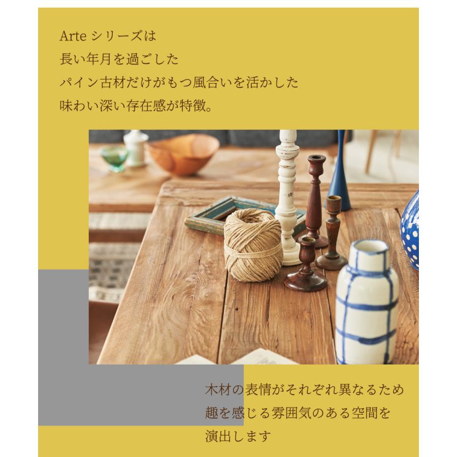 東谷 ダイニングチェア 長椅子 ベンチ 椅子 2人掛け チェア ダイニング