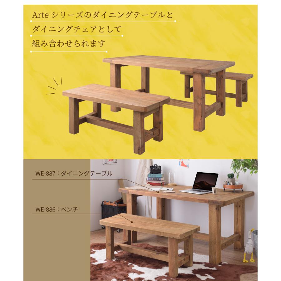 東谷 ダイニングチェア 長椅子 ベンチ 椅子 2人掛け チェア ダイニング