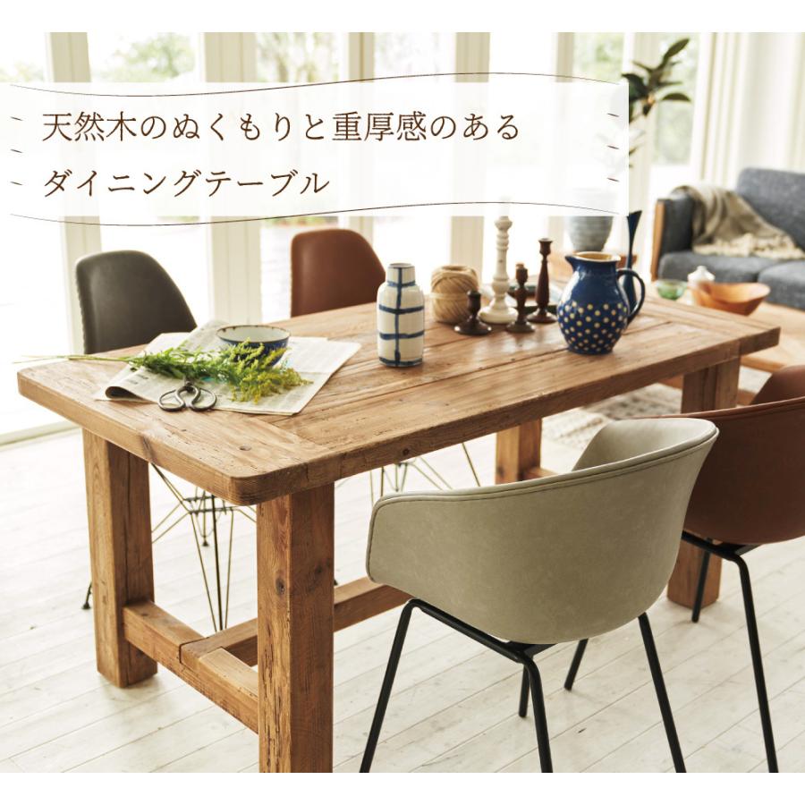 東谷 ダイニングテーブル テーブル PCデスク 北欧 おしゃれ 古材 東谷 ダイニングテーブル テーブル PCデスク 北欧 おしゃれ 古材