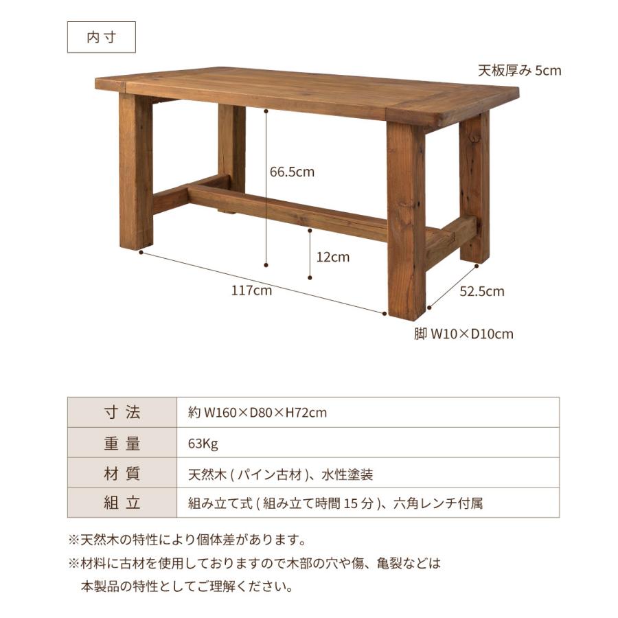 ✡ 机 テーブル カウンター 幅160cm パイン集成材 m23160888390_1.jpg?1699869739