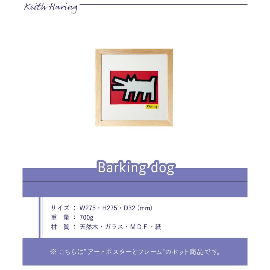 Keith Haring アートポスター キースヘリング ポスター アートパネル