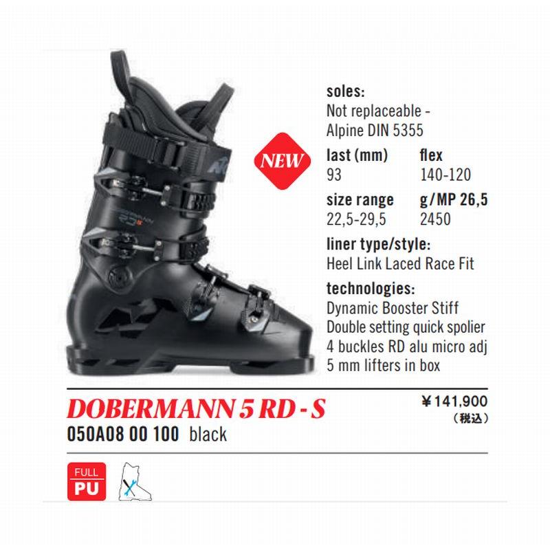 NORDICA ノルディカ スキーブーツ 2023 2024 DOBERMANN 5 RD S NORDICA ノルディカ スキーブーツ 2023 2024 DOBERMANN 5 RD S
