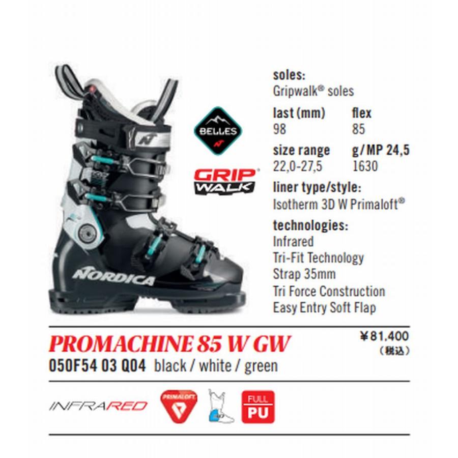 NORDICA（ノルディカ） スキーブーツ 2023-2024 NORDICA SPEEDMACHINE3