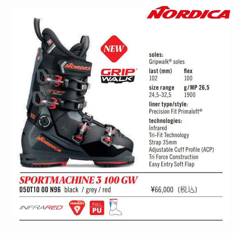 毎日続々入荷毎日続々入荷ノルディカ スキーブーツ 2023 NORDICA SPORTMACHINE 100 GW スピードマシーン ラスト102mm  ブーツ
