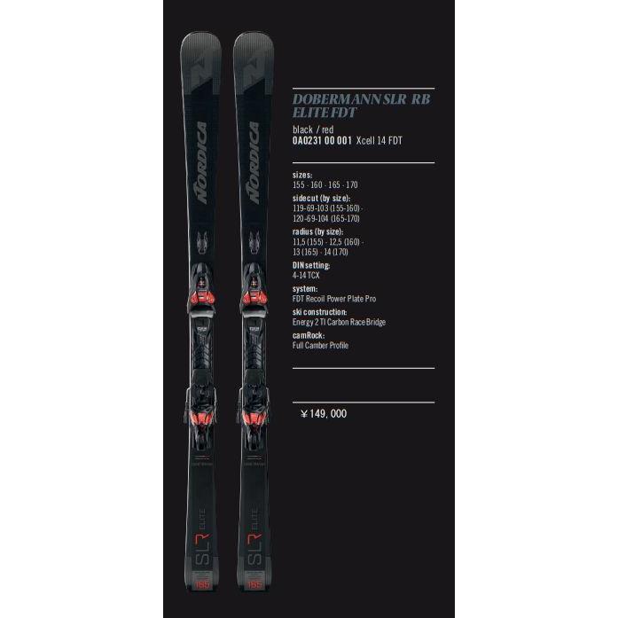スキー板 ノルディカ NORDICA RB (金具付) DOBERMANN XCELL14 22-23