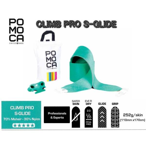 ポモカ POMOCA Climb Pro SGlide スキー登行用シール M 165180cm ready2climb140mm