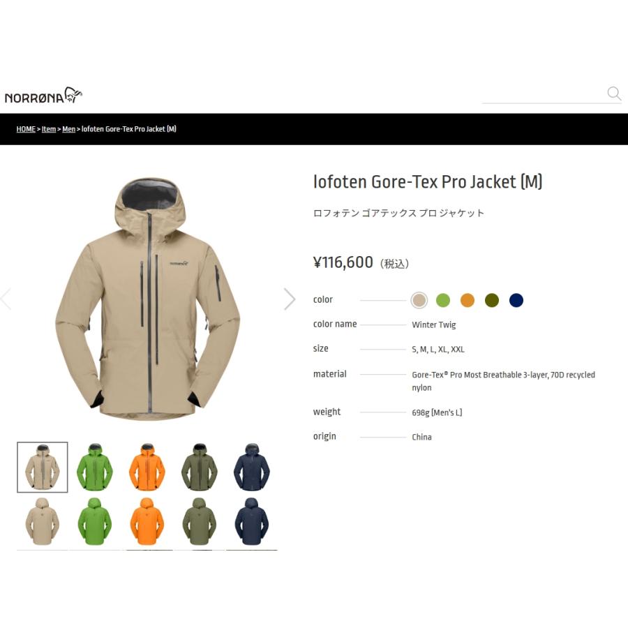 Norrona ノローナ NORRONA lofoten Gore-Tex Pro Jacket Men Norrona ノローナ NORRONA lofoten Gore-Tex Pro Jacket Men