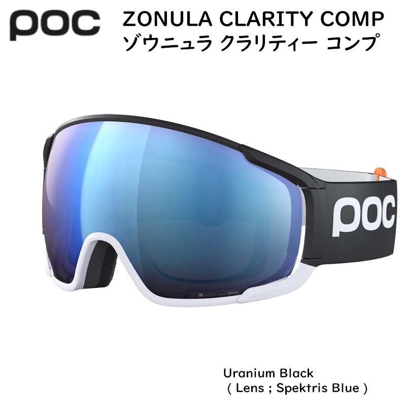 ポック ゴーグル 2022 POC ZONULA CLARITY COMP URANIUM BLACK SPEKTRI BLUE ゾウニュラ クラリティ コンプ スキー スノーボード 替えレンズ付 : 10040-8060-8225 : オールマウンテンスポーツDoing - 通販 - Yahoo!ショッピング ポック ゴーグル 2022 POC ZONULA CLARITY COMP URANIUM BLACK SPEKTRI BLUE ゾウニュラ クラリティ コンプ スキー スノーボード 替えレンズ付 : 10040-8060-8225 : オールマウンテンスポーツDoing - 通販 - Yahoo!ショッピング