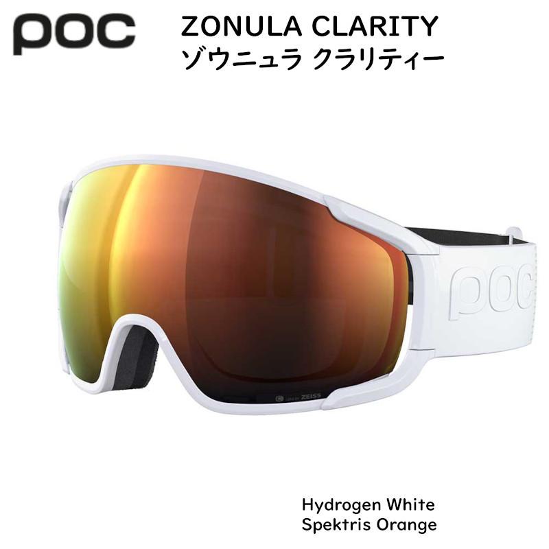 ポック ゴーグル 2022 POC ZONULA CLARITY HYDROGEN WHITE SPKT ORANGE