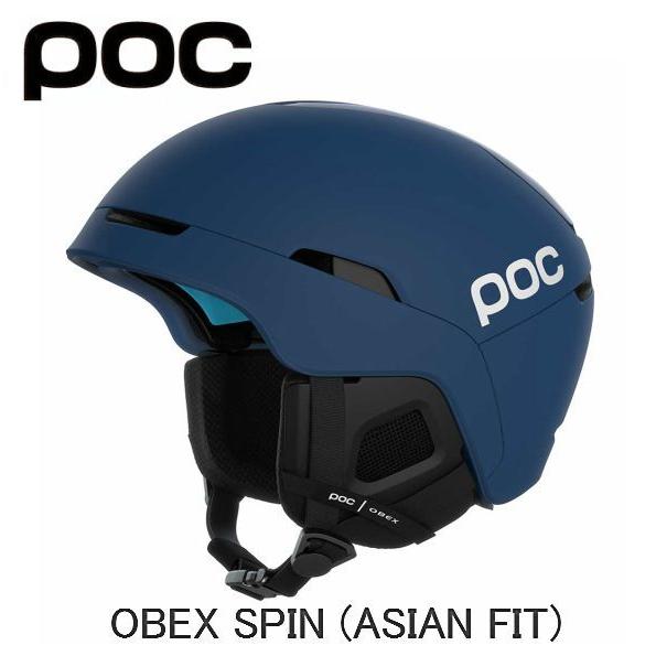 ポック POC OBEX SPIN (ASIAN FIT) オベックス スピン Lead Blue 10103-1506 サイズアジャスター ヘルメット