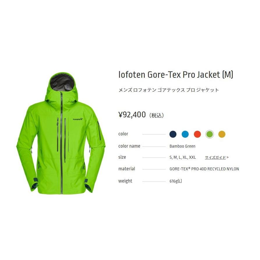 Norrona（ノローナ） NORRONA lofoten Gore-Tex Pro Jacket Men Blue