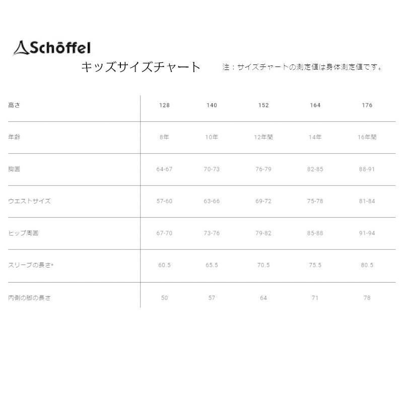 ショッフェル Schoffel Ski Pants Biarritz2 Hibiscus 10-30196