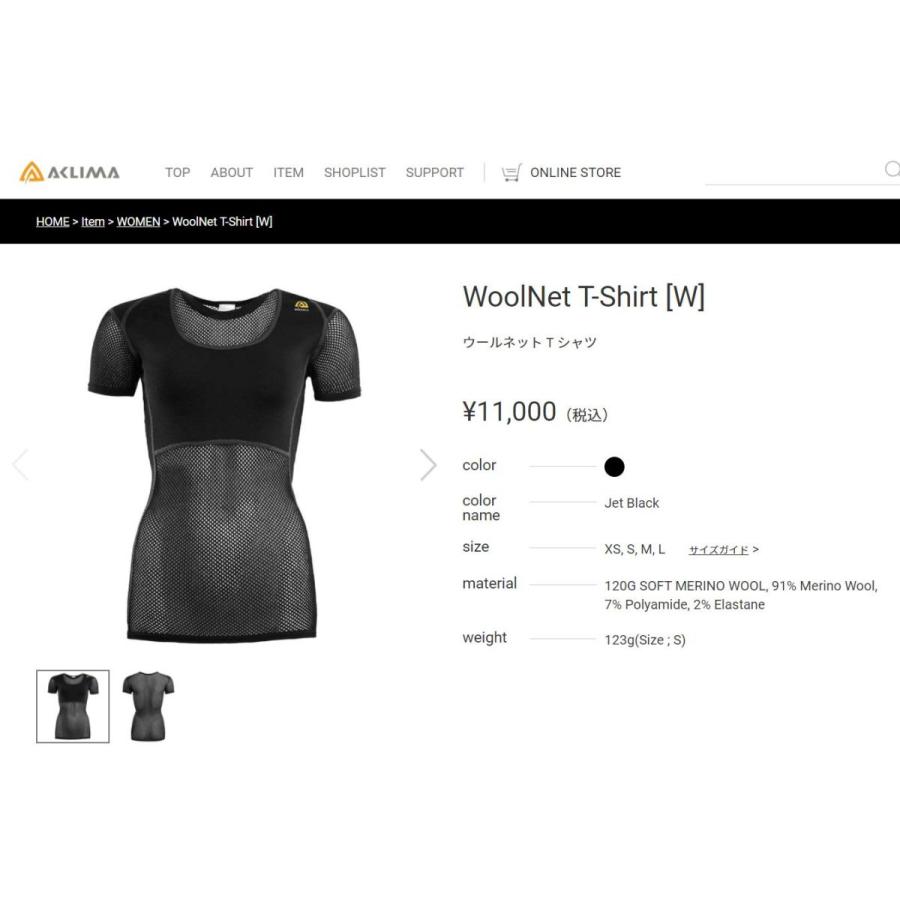アクリマ ACLIMA WoolNet T-SHirt Women ウールネット Tシャツ ウール  