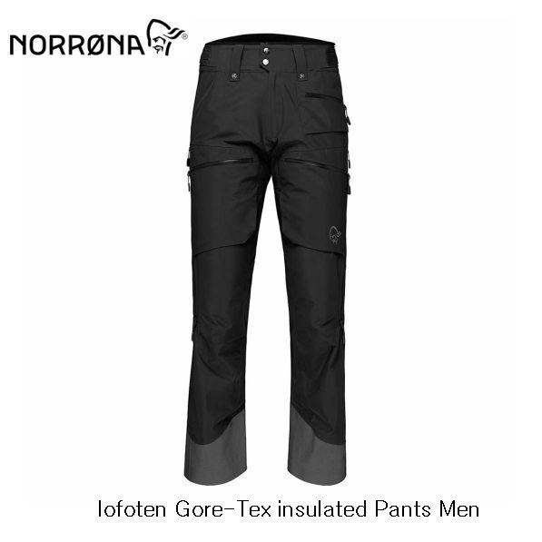 春早割 ノローナ NORRONA lofoten Gore-Tex insulated Pants Men