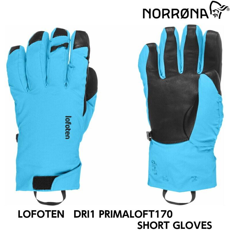 Norrona（ノローナ） lofoten dri1 PrimaLoft170 Short Gloves
