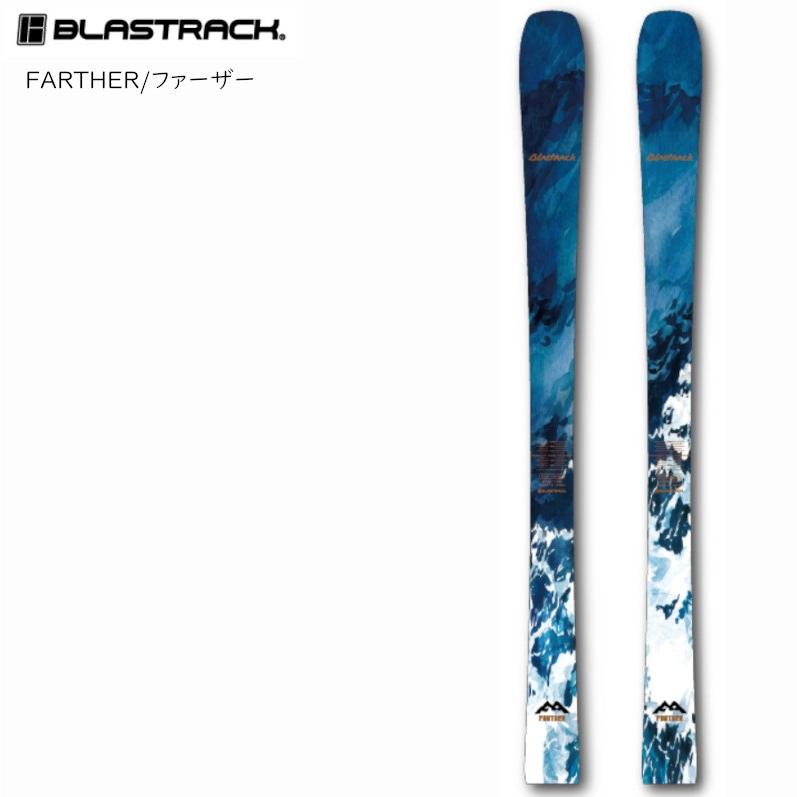 ブラストラック スキー板 2025 2026 BLASTRACK FARTHER ファーザー
