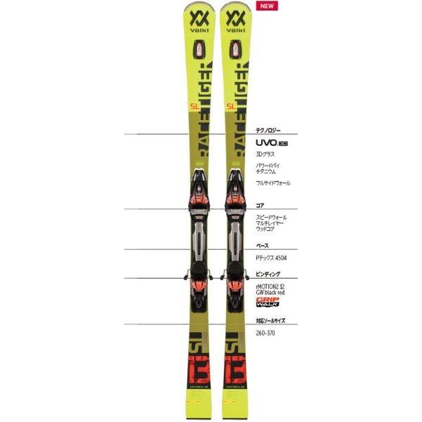 RACETIGER スキー 板 フォルクル 2019 2020 VOLKL SL DEMO + RACETIGER スキー 板 フォルクル 2019 2020 VOLKL SL DEMO +
