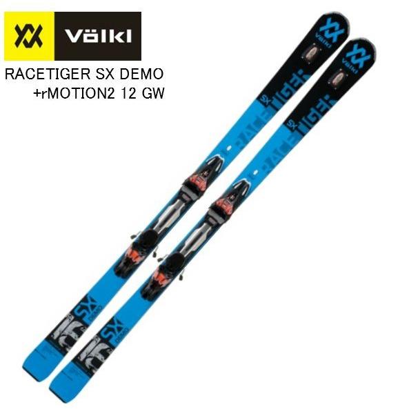 スキー 板 フォルクル 2019 2020 VOLKL RACETIGER SX DEMO + rMOTION2