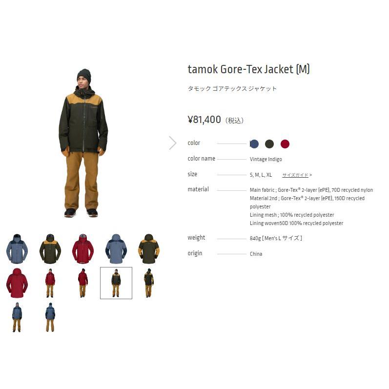 Norrona（ノローナ） NORRONA tamok Gore-Tex Jacket Men Rhubarb