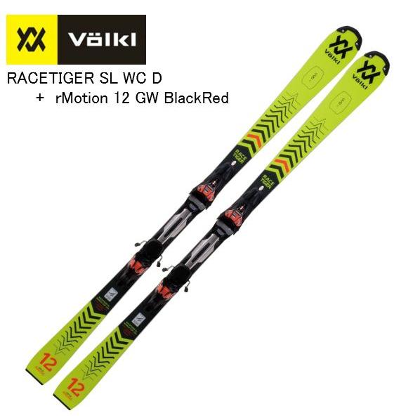 スキー 板 フォルクル 2021 VOLKL RACETIGER SL WC D + rMortion12 GW 