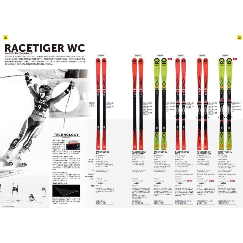 RACETIGER スキー 板 フォルクル 2021 VOLKL SL WC D +
