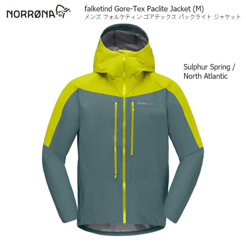 Norrona ノローナ ジャケット NORRONA Falketind Gore-Tex Norrona ノローナ ジャケット NORRONA Falketind Gore-Tex