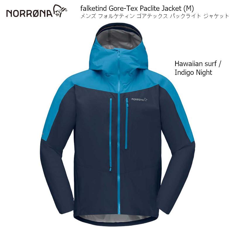 Norrona ノローナ ジャケット NORRONA Falketind Gore-Tex