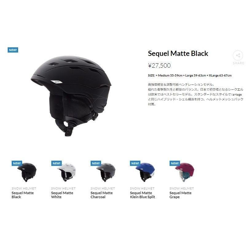 SMITH（スミス） SMITH 2018 SEQUEL Matte Black シークエル