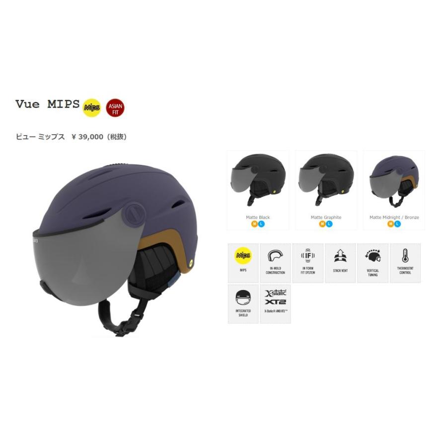 GIRO（ジロ） 2018 2019 GIRO VUE MIPS AF Matte Black ビュー