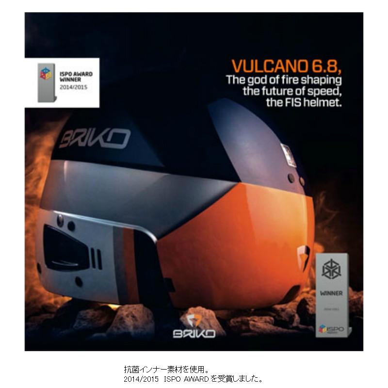 ヘルメット BRIKO VOLCANO tanabeft_cd64619