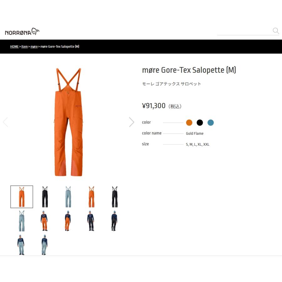 Norrona（ノローナ） NORRONA MORE GORE SALOPETTE MEN 8016 Trooper