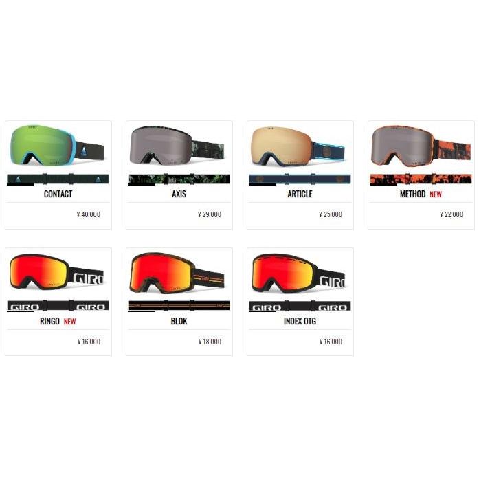 GIRO（ジロ） 2019/2020 GIRO CONTACT AF PROTECT/ROY+INF コンタクト