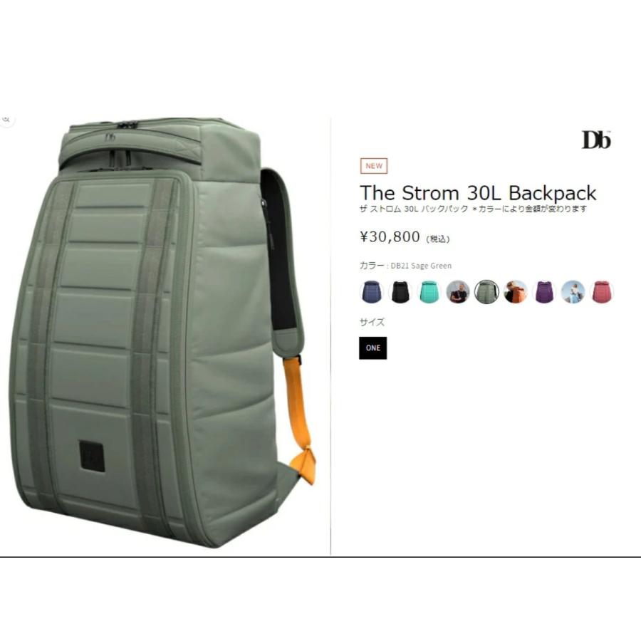 最終決算 Douchebags The Strom 30L Backpack ブラック