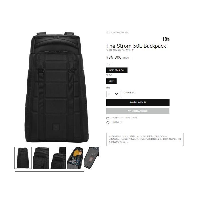 Db THE STORM 50L ザストロムバックパック　リュック　大容量 Db ブーツバッグ The Strom 50L Backpack DB09 Black Out ザ