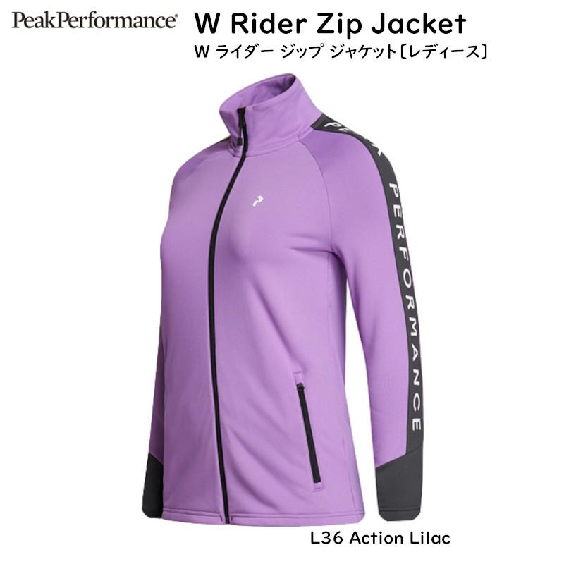 ピークパフォーマンス ミッドレイヤー Peak Performance W Rider Zip Jacket L36 Action Lilac ライダー ジップ フリース ジャケット レディース｜ams-doing