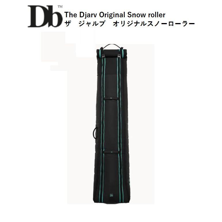 Db スキーケース The Djarv Original Snow roller DB34