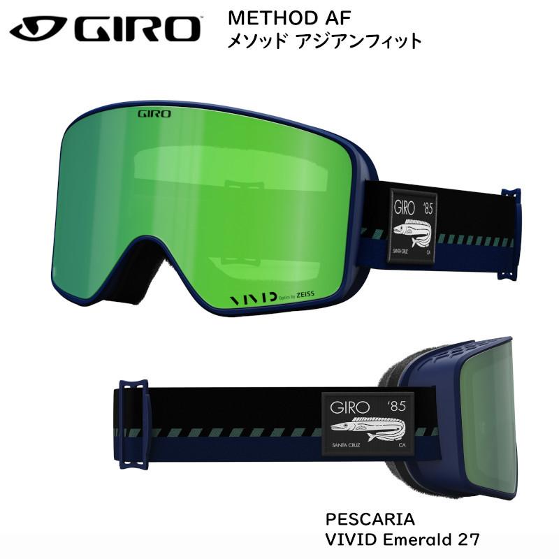 GIRO ジロ ゴーグル 2022 METHOD AF PESCARIA VIVID Emerald