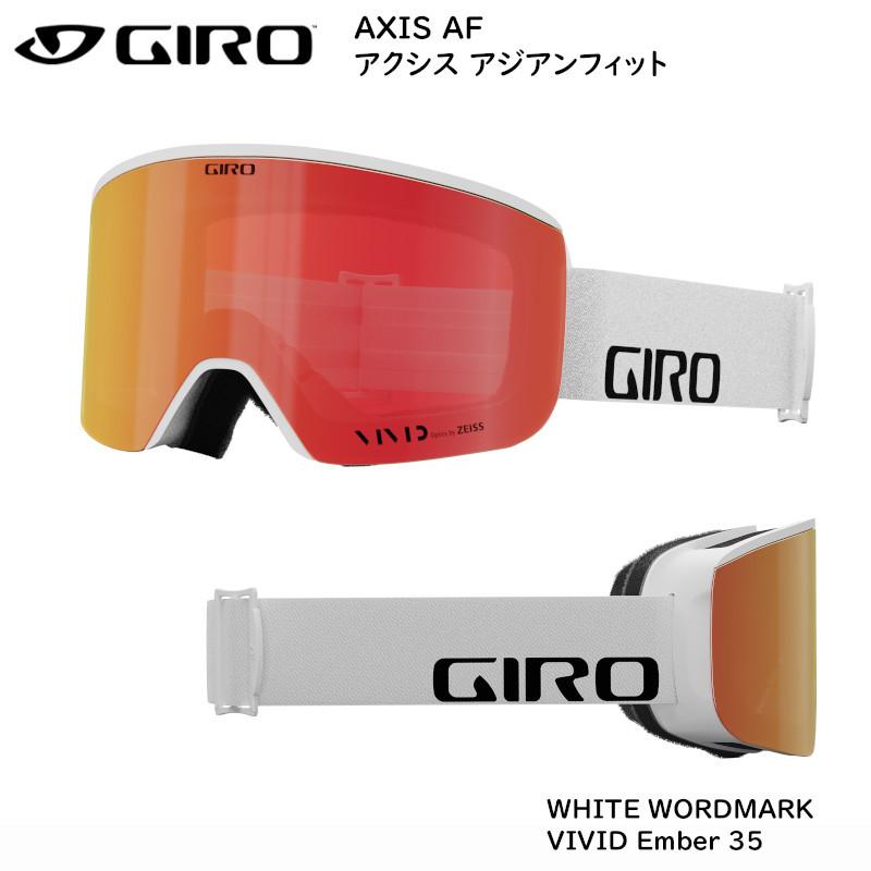 GIRO ジロ ゴーグル 2022 AXIS AF WHITE WORDMARK VIVID Ember  