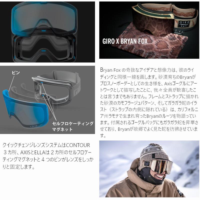 GIRO（ジロ） ゴーグル 2022 GIRO AXIS AF WHITE WORDMARK VIVID Ember