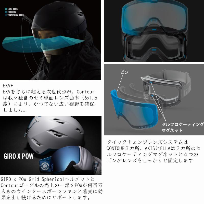 GIRO（ジロ） ゴーグル 2022 GIRO CONTOUR AF RED CASSETTE VIVID