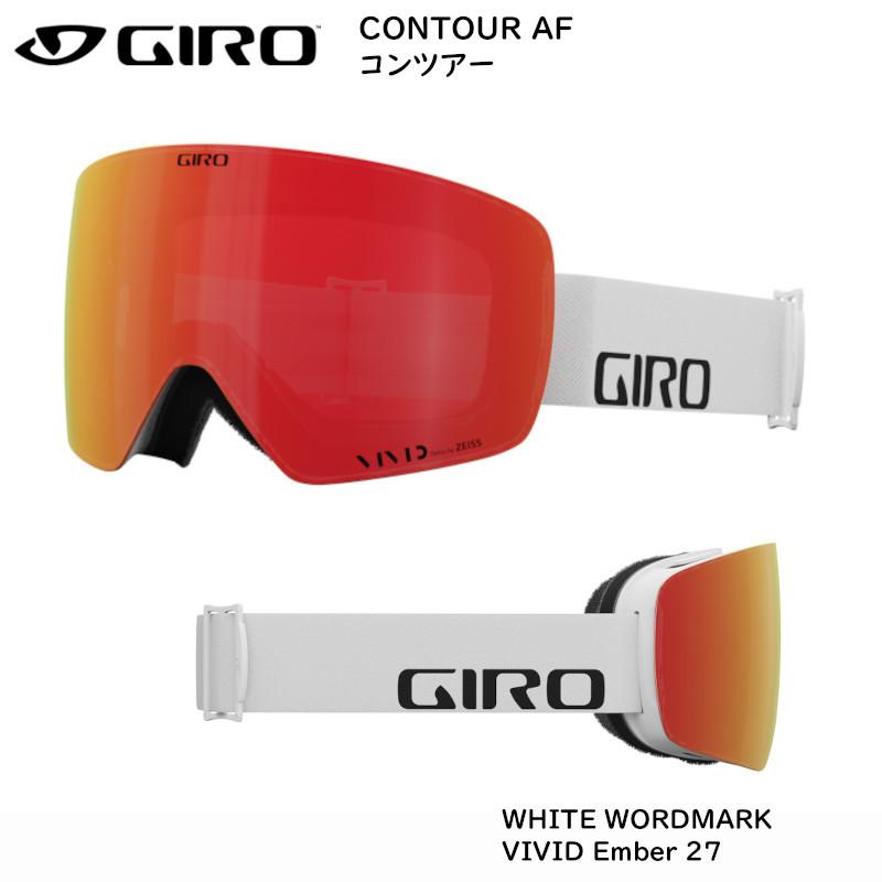 GIRO（ジロ） ゴーグル 2022 GIRO CONTOUR AF WHTE WORDMARK VIVID